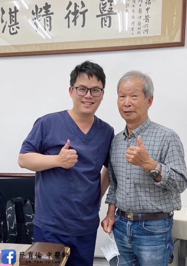 椎間盤突出治療照片1